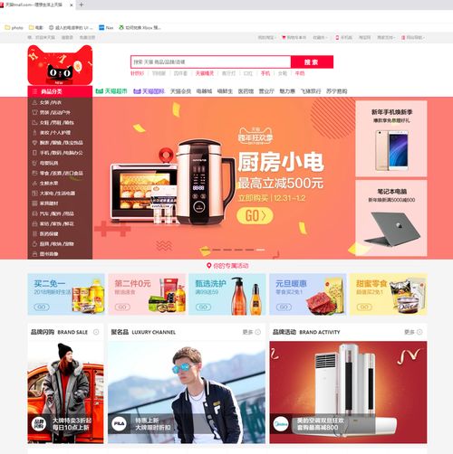 網(wǎng)頁設(shè)計中的常見寬度規(guī)范與云南本土化設(shè)計的思考