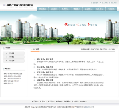 云南新華電腦學校 引領未來，打造卓越網頁與網站設計人才