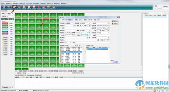 輝遠(yuǎn)酒店管理系統(tǒng) 高效與便捷的酒店運(yùn)營解決方案