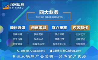 珠海網(wǎng)站建設(shè)推廣與全網(wǎng)運(yùn)營 數(shù)字內(nèi)容制作服務(wù)的核心價(jià)值與實(shí)踐路徑